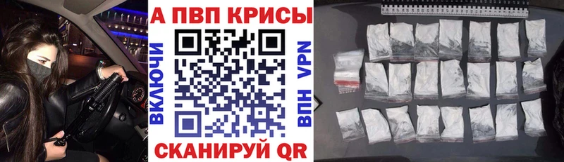 хочу Краснокамск A PVP мука