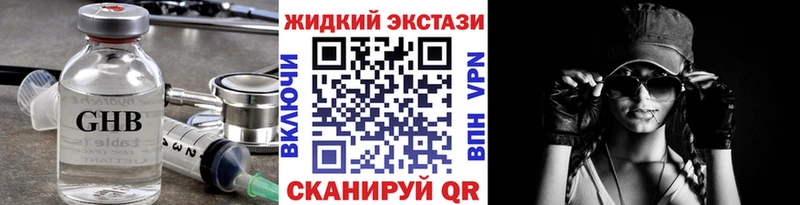 сайты даркнета Telegram Краснокамск БУТИРАТ бутандиол гидра ССЫЛКА