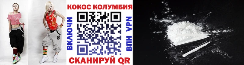 даркнет сайт Краснокамск КОКАИН Перу