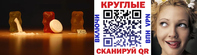 сколько стоит Краснокамск ЭКСТАЗИ 250 мг