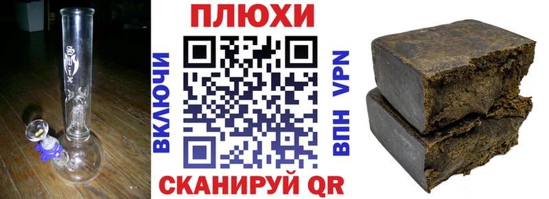 ГАШ гашик Краснокамск