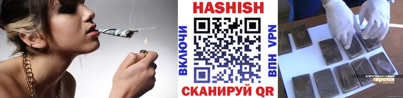 ГАШИШ ice o lator  дарнет шоп  Краснокамск 