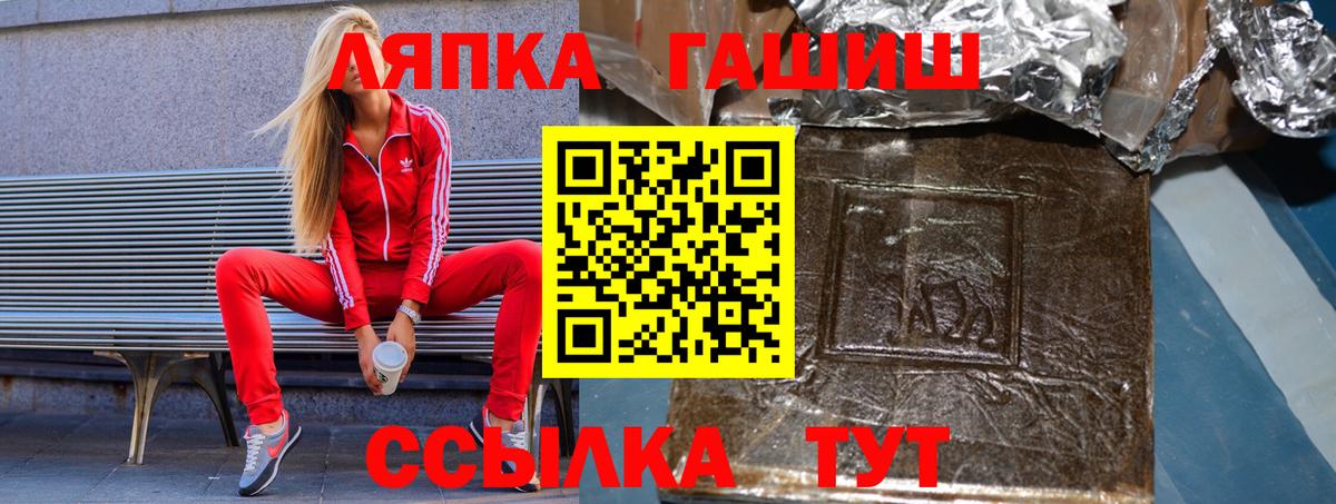 Гашиш 40% ТГК  ГАШ VHQ  ГАШИШ  Вход с VPN  Краснокамск 