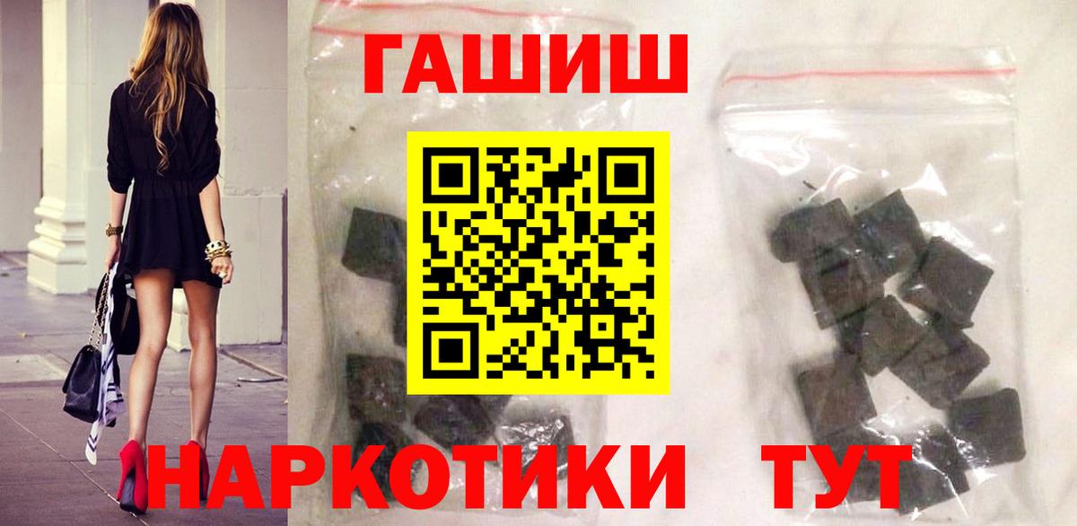 Гашиш индика сатива Краснокамск