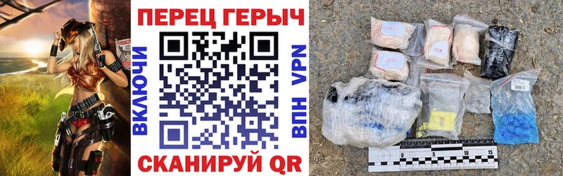 ГЕРОИН герыч  как найти закладки  Краснокамск 