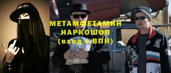 бутик Абдулино