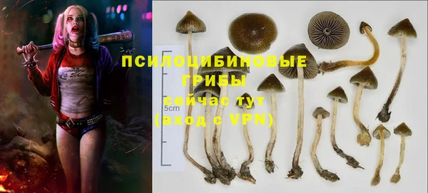 бутик Абдулино