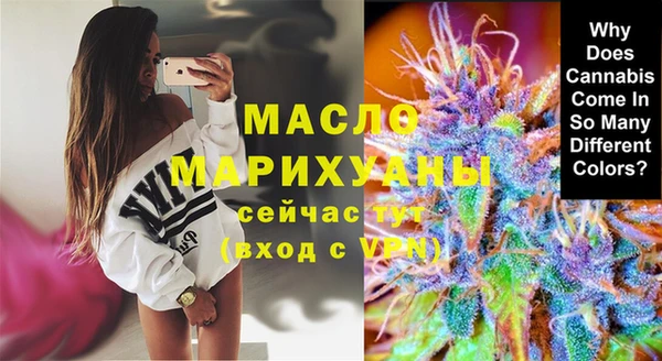 бутик Абдулино