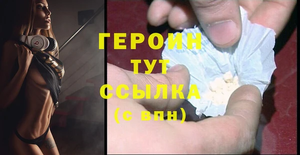 кокаин перу Сатка