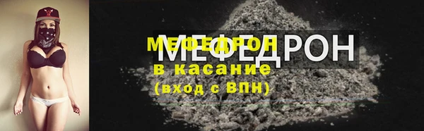 бутик Абдулино