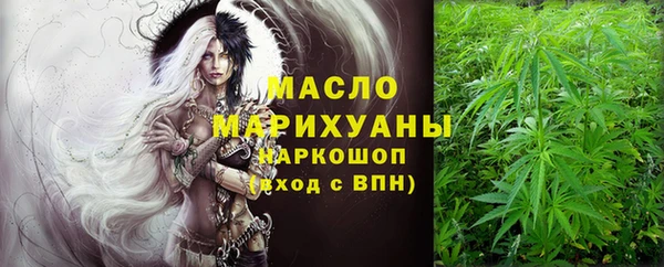 гашишное масло Саяногорск