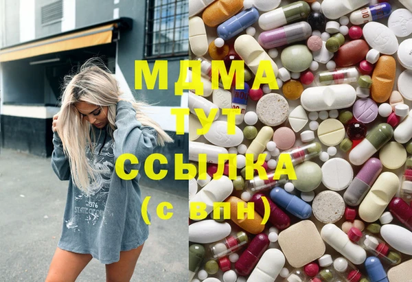 бутик Абдулино
