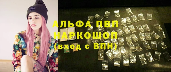 бутик Абдулино