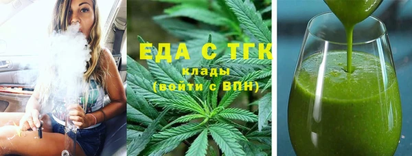 бутик Абдулино