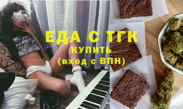 бутик Абдулино
