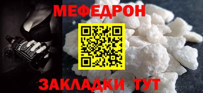 бошки Кунгур