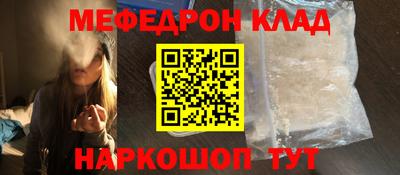 кокаин Кулебаки