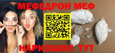 кокаин Кулебаки