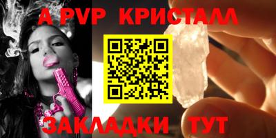 кокаин Кулебаки