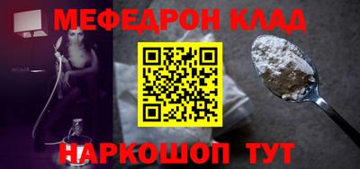 бошки Кунгур