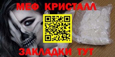 кокаин Кулебаки
