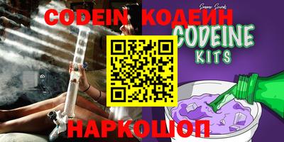кокаин Кулебаки