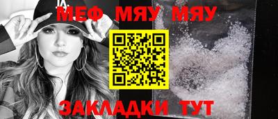 бошки Кунгур