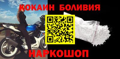 бошки Кунгур