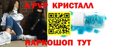 бошки Кунгур