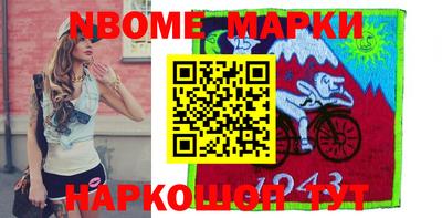 бошки Кунгур