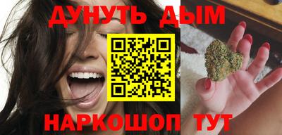 бошки Кунгур