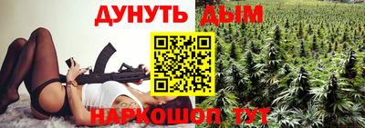 дистиллят марихуана Кумертау