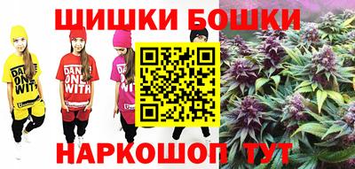 бошки Кунгур