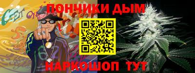 бошки Кунгур
