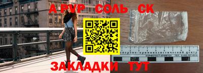 хмурый Ливны
