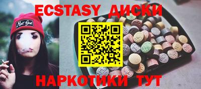 бошки Кунгур