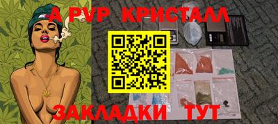 кокаин Кулебаки