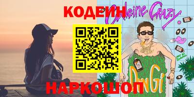 кокаин Кулебаки