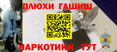 кокаин Кулебаки