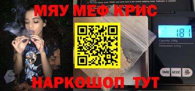 бошки Кунгур