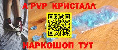кокаин Кулебаки