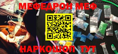 бошки Кунгур