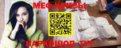 кокаин Кулебаки