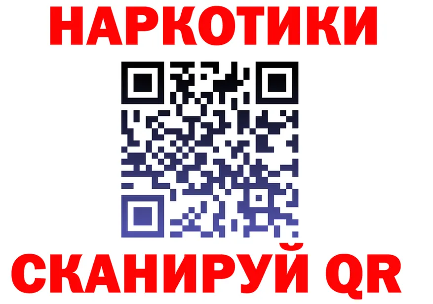 Продажа наркотиков это формула Краснокамск