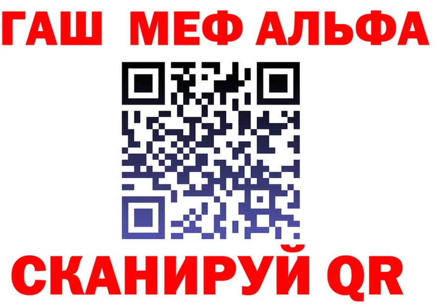 АМФ VHQ сайт это мега Краснокамск