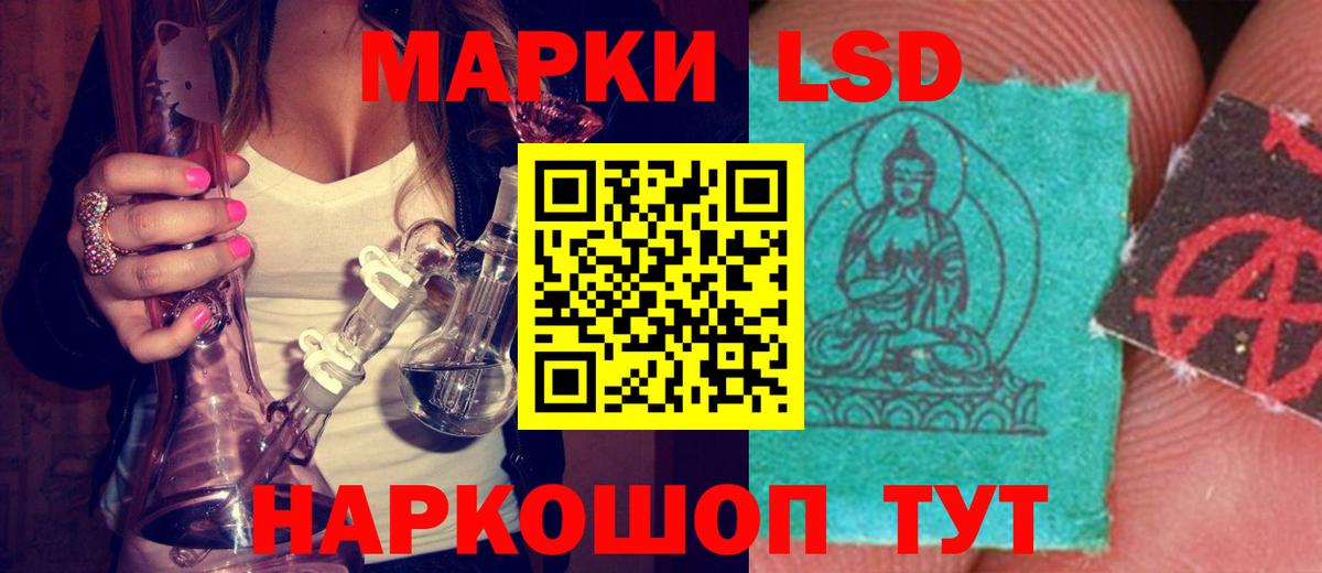 Лсд 25 экстази ecstasy  LSD-25 экстази ecstasy  ЛСД экстази  Краснокамск  Вход с VPN 