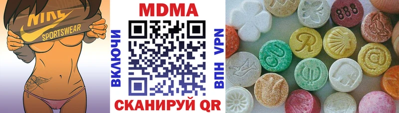 МДМА кристаллы  Краснокамск 