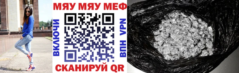 Мефедрон кристаллы хочу Краснокамск