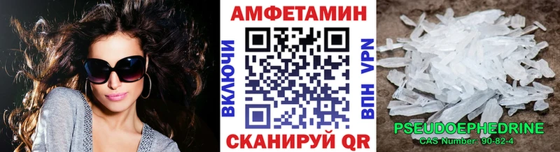 Метамфетамин пудра  Краснокамск 
