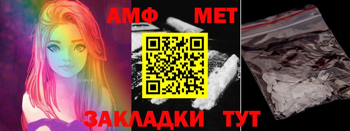 Краснокамск  Метамфетамин Methamphetamine  Метамфетамин Methamphetamine  Вход с VPN 